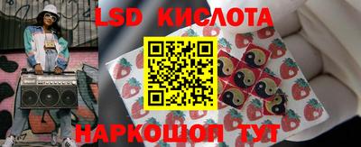 ГАЛЛЮЦИНОГЕННЫЕ ГРИБЫ Бузулук
