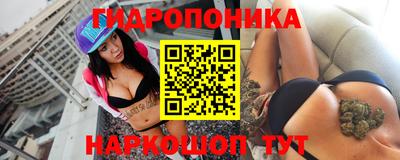 трава Будённовск