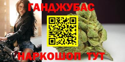 кокаин Бугуруслан