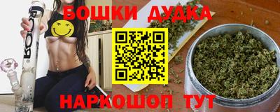 спиды Будённовск