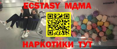 кокаин Бугуруслан