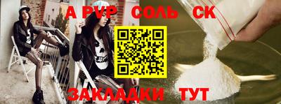 спиды Будённовск