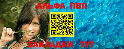 трава Будённовск