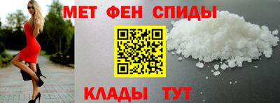 меф VHQ Гай