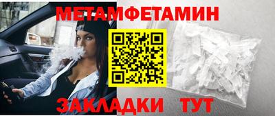 кокаин Бугуруслан