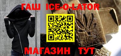 трава Будённовск