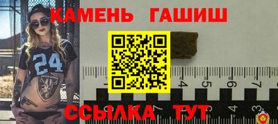 ГАЛЛЮЦИНОГЕННЫЕ ГРИБЫ Бузулук