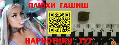 трава Будённовск