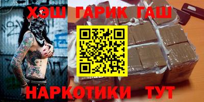 спиды Будённовск