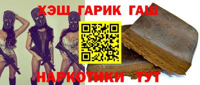 трава Будённовск