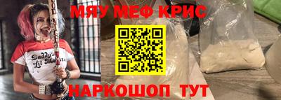 кокаин Бугуруслан