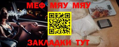 mdma Бугуруслан