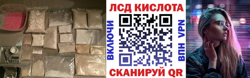 продажа наркотиков  Еманжелинск  LSD-25 экстази ecstasy 