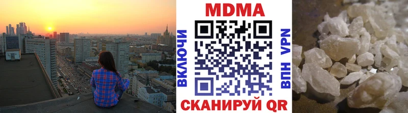 МДМА кристаллы  Еманжелинск 
