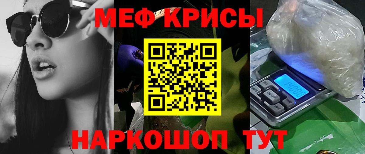 COCAIN  Амфетамин  Канабис  Вход с VPN  Плюхи  Мефедрон  Еманжелинск  Alpha PVP  МАРИХУАНА 