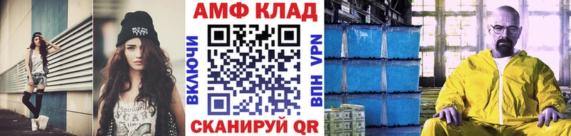 Метамфетамин Декстрометамфетамин 99.9% купить наркотики цена Еманжелинск