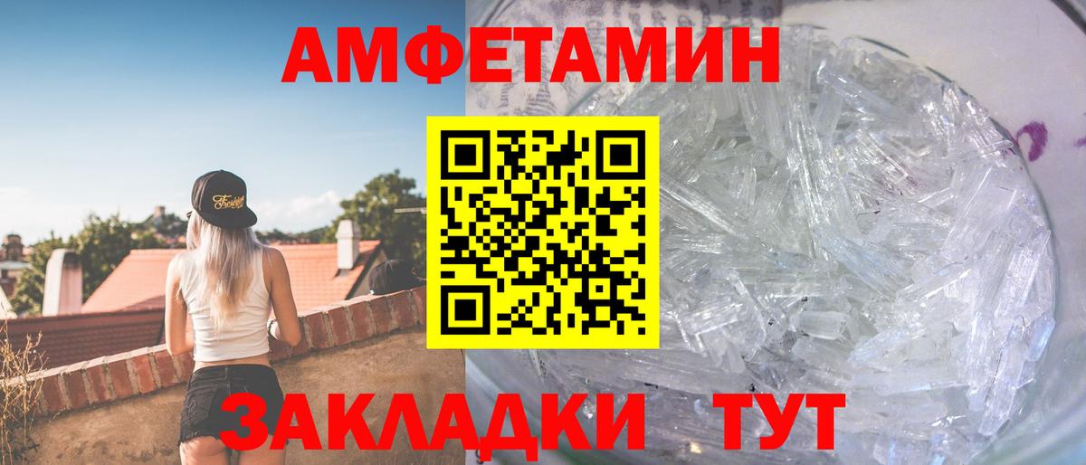 Первитин витя Еманжелинск