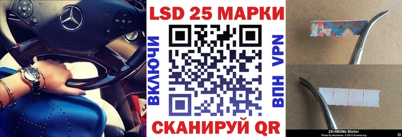 Марки 25I-NBOMe 1,8мг  Еманжелинск 