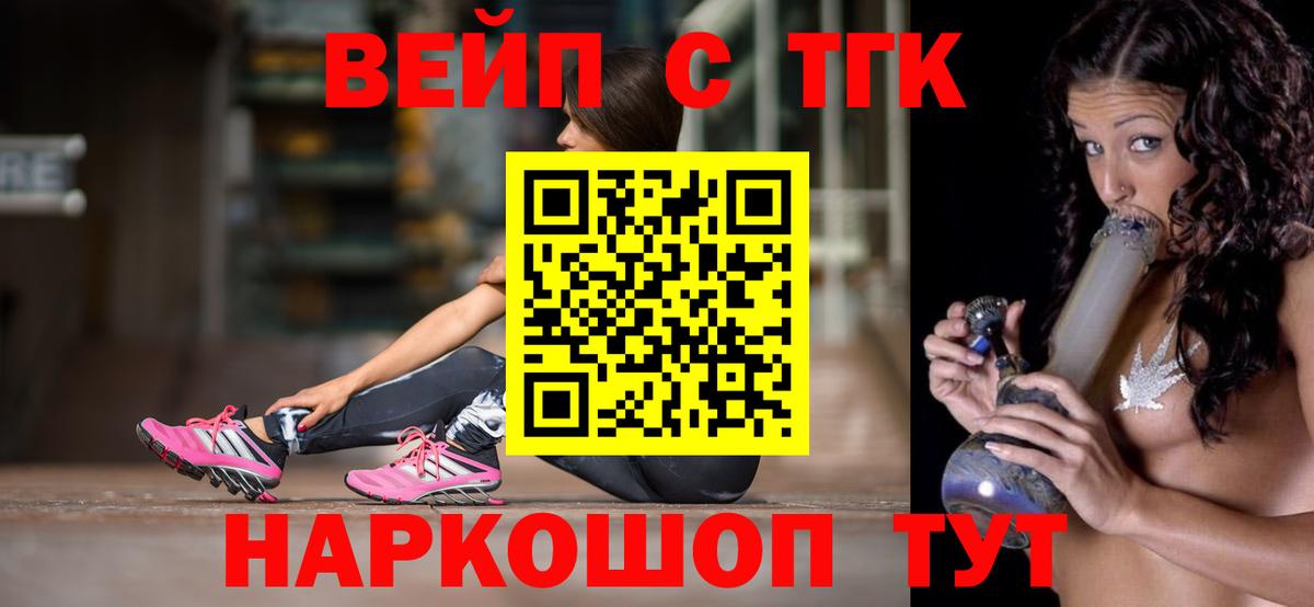 Дистиллят ТГК концентрат  Еманжелинск 