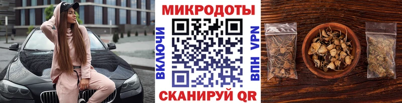 Галлюциногенные грибы мухоморы  закладки  Еманжелинск 